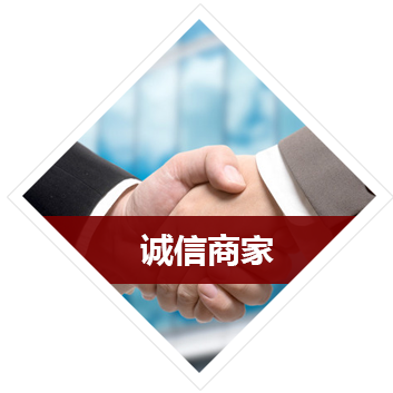天振化工