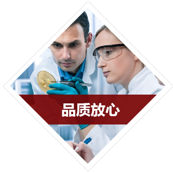 天振化工